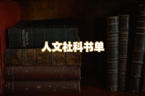 高清扫描资料